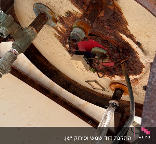חלק תחתון של דוד שמש עם חלודה ונזילה